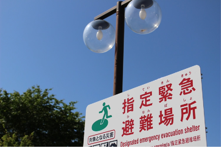 住民が自分で情報を確認して最適な避難所への避難が可能